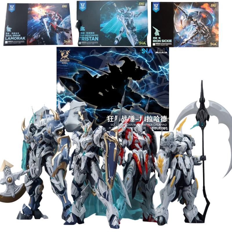 Model Kit Galahad - Коллекционная фигурка SNAA Knights of The