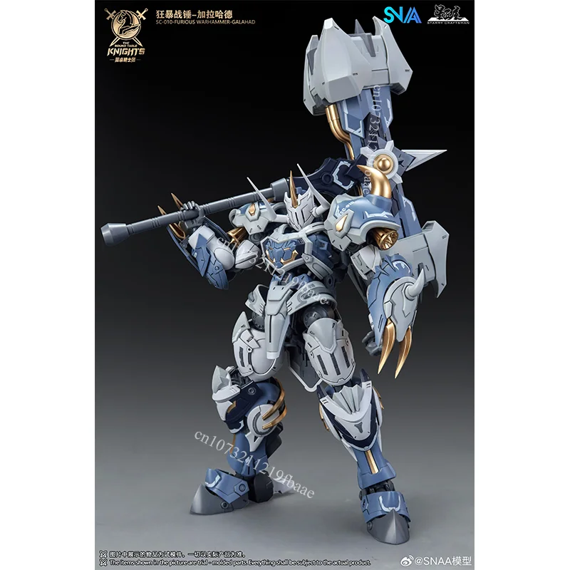 Model Kit Galahad - Модель SNAA GALAHAD SC-010-FURIOUS 1/144 Игрушки