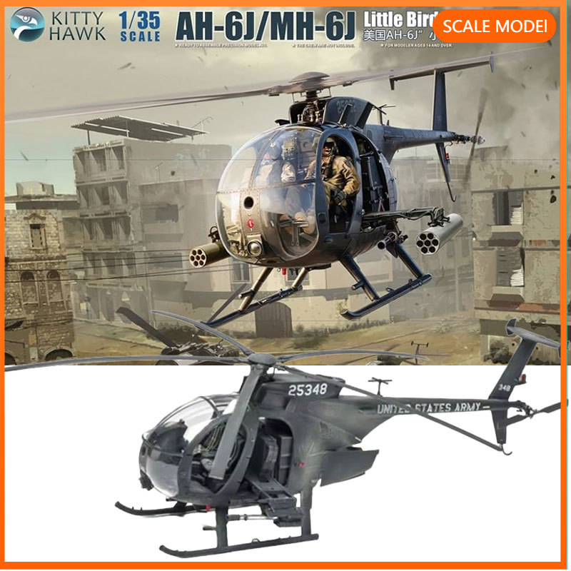 Model Kit History - Конструкторы моделей вертолетов Kitty Hawk 1/35