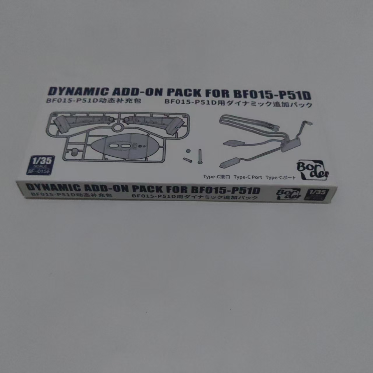 Model Kit History - Набор для модификации Border Model Kit