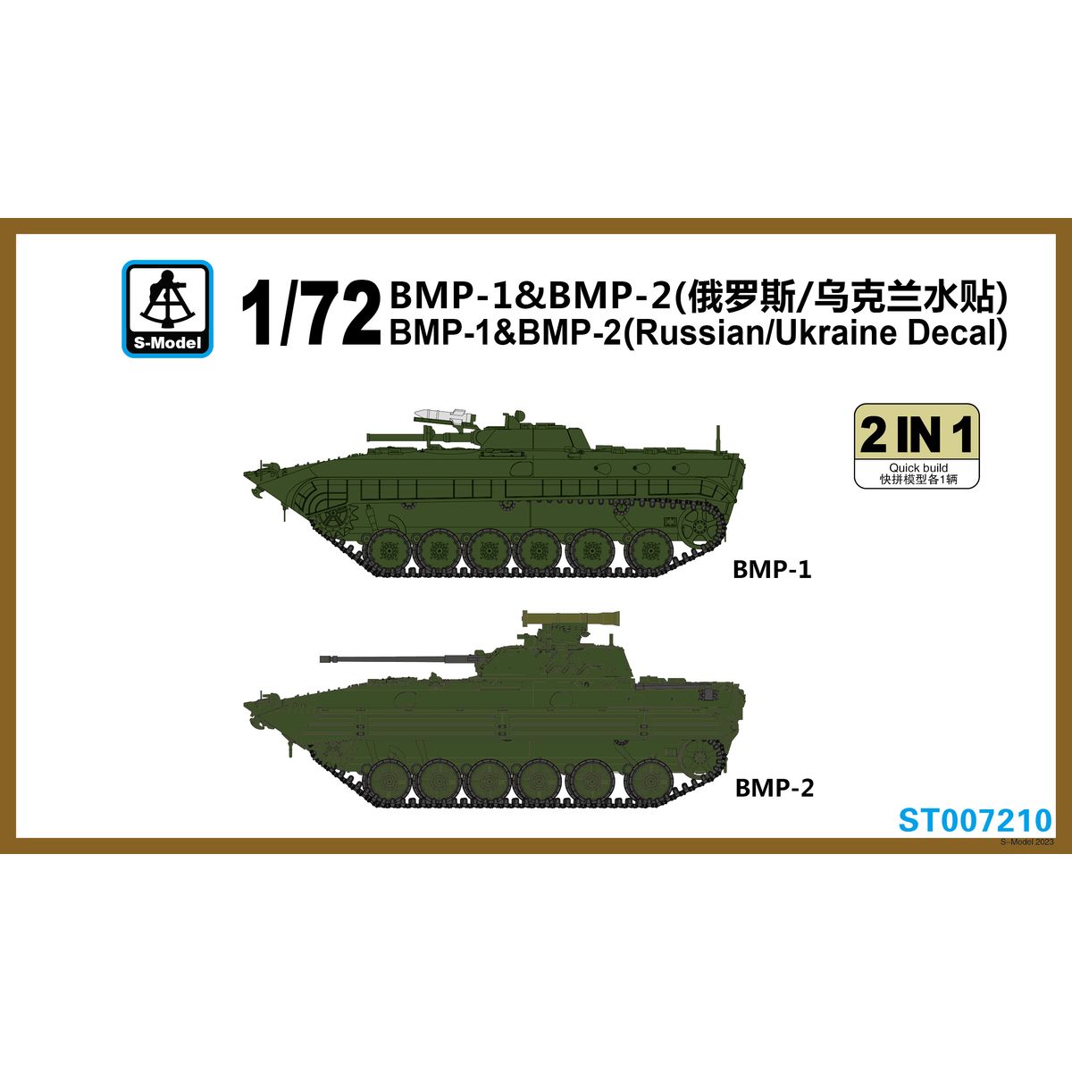 Model Kit Ukraine - S-Model ST 007210 1/72 BMP-1 и