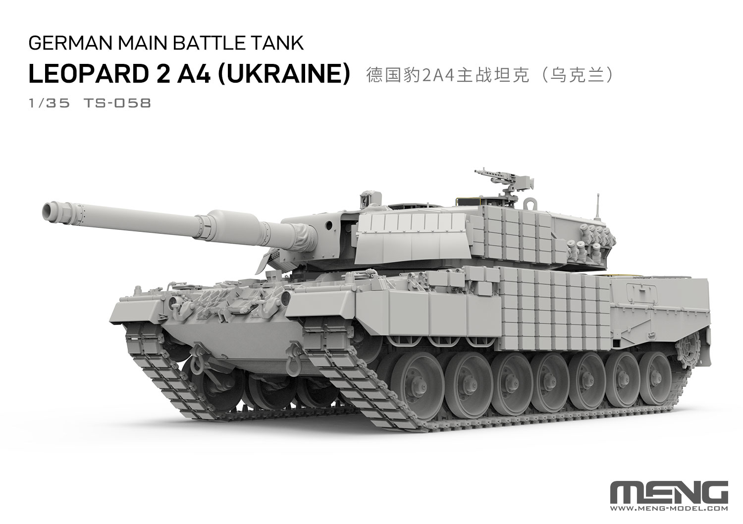 Model Kit Ukraine - Сборная модель MENG TS-058 1/35 Основной