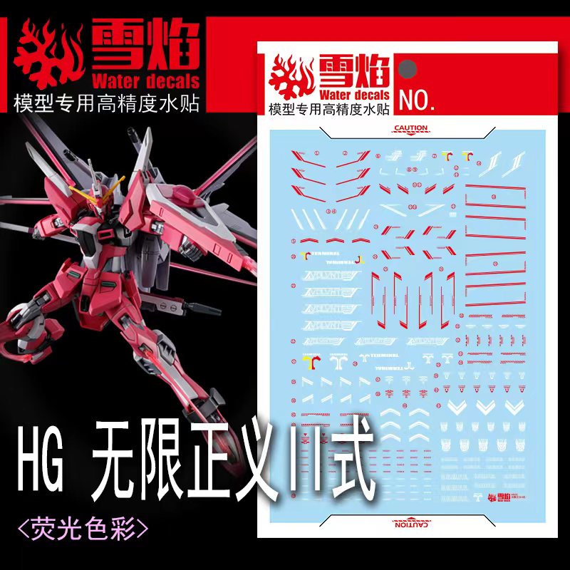 Model Kit Jms - Наклейки на модели, наклейки с водными