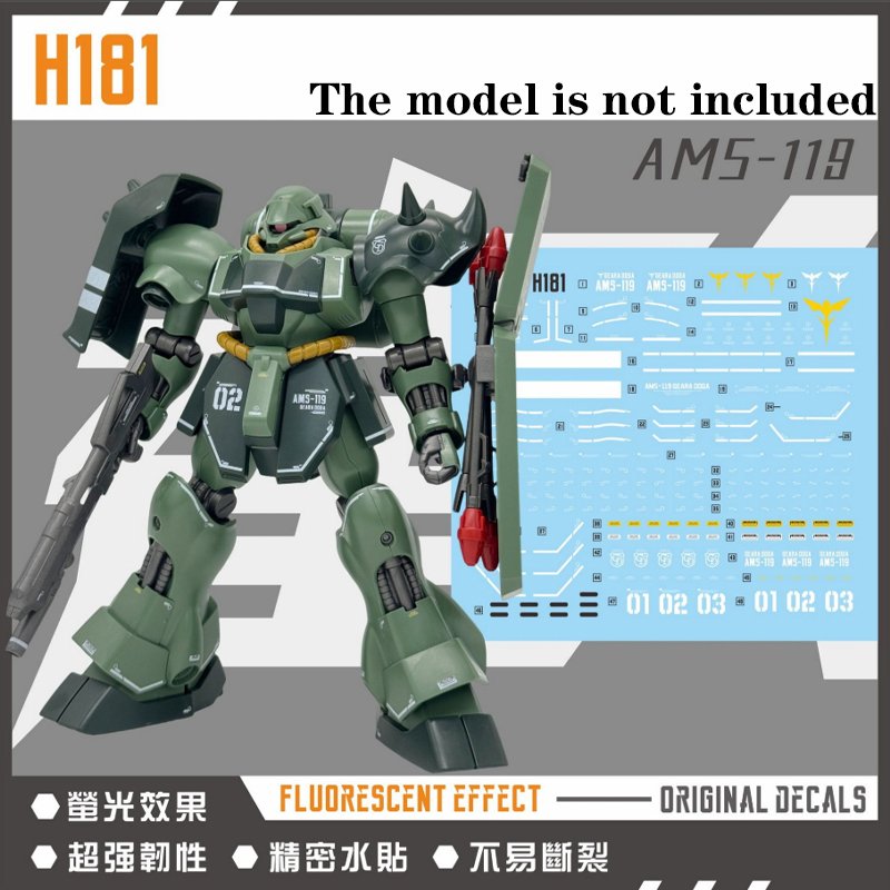 Model Kit Jms - Наклейка Master Waterslide H181, высокоточная, флуоресцентная,