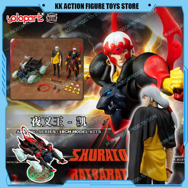 YOLOPARK Shurato Night King Ku – обзор и цена Model Kit Yolopark