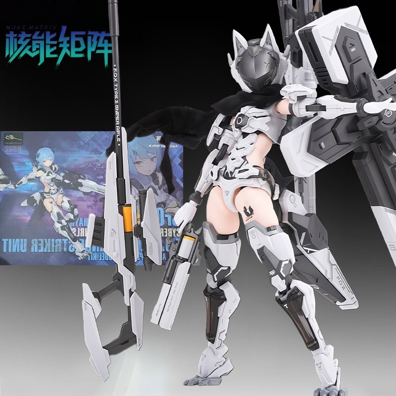 Оригинальный набор для сборки  – обзор и цена Model Kit Nuke Matrix