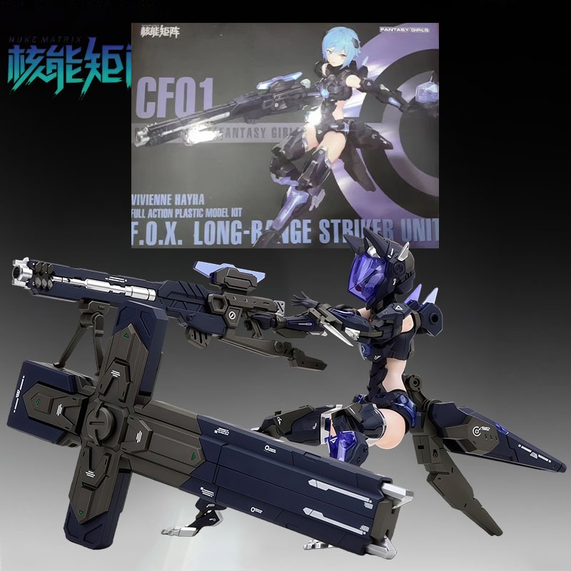 Оригинальный набор для сборки  – обзор и цена Model Kit Nuke Matrix