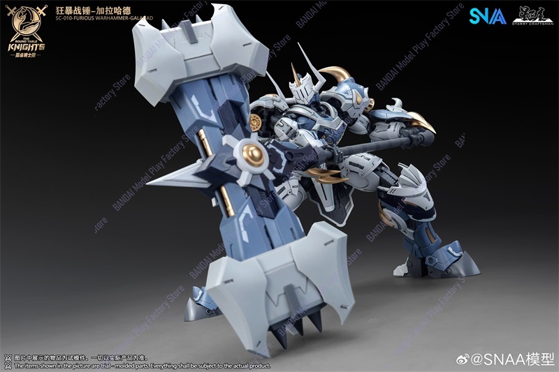 В наличии: Сборная модель SNAA – обзор и цена Model Kit Galahad