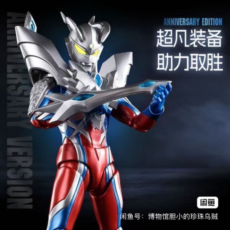 В наличии: Сборная фигурка Blo – обзор и цена Model Kit Zero Megaman