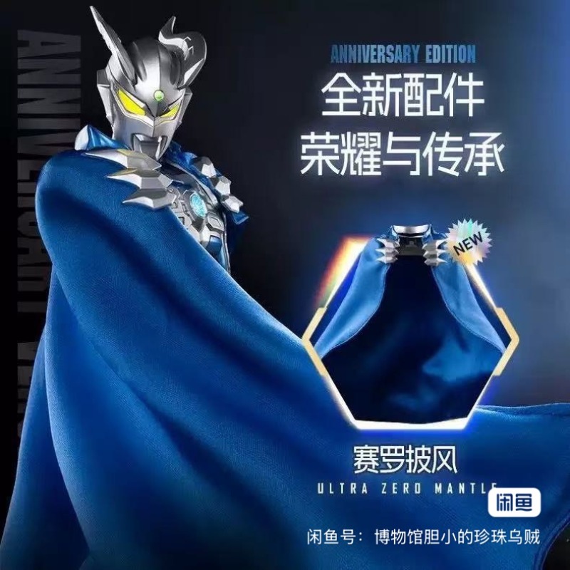 В наличии: Сборная фигурка Blo – обзор и цена Model Kit Zero Megaman