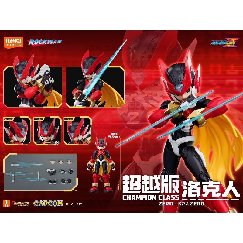 В наличии: сборная модель фигу – обзор и цена Model Kit Zero Megaman