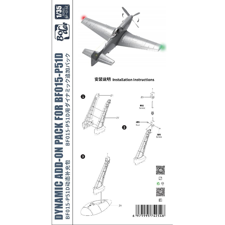 Набор для модификации Border M – обзор и цена Model Kit History