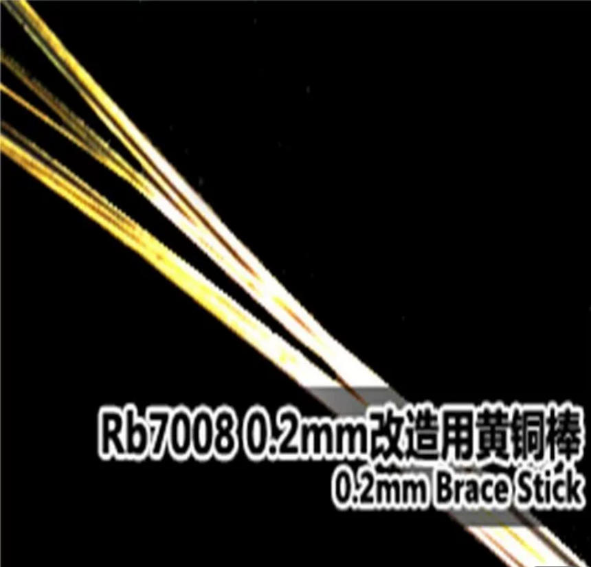 Радужная латунная палочка PE 0 – обзор и цена Photo Etch Brass