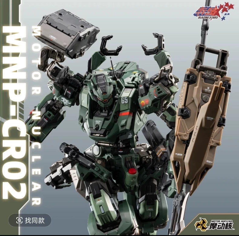 В наличии: Сборная модель-меха – обзор и цена Model Kit In Era