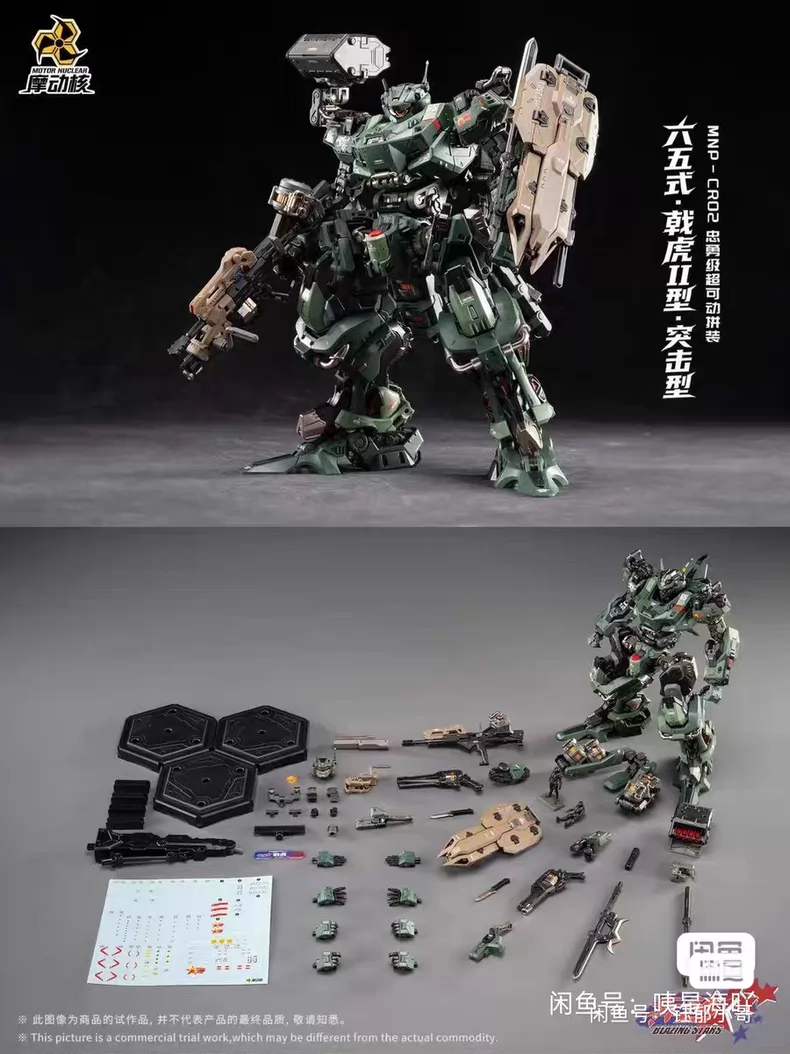 В наличии: Сборная модель-меха – обзор и цена Model Kit In Era