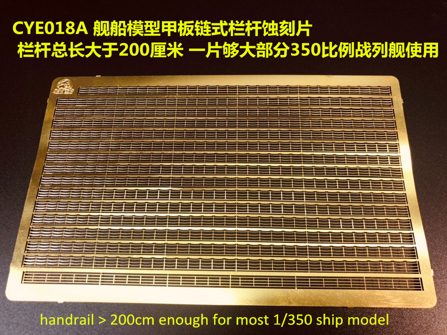 Перила и лестница из полиэтиле – обзор и цена Photo Etch Brass