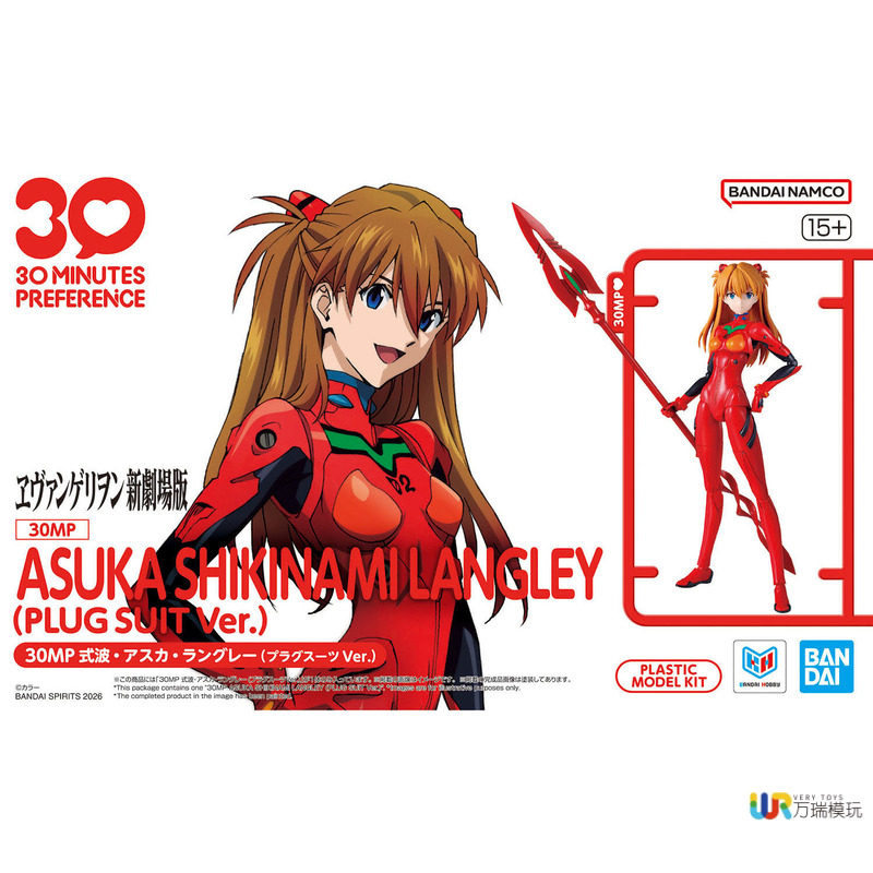 Коллекционная модель-конструкт – обзор и цена Model Kit Evangelion Bandai